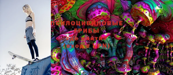 MESCALINE Беломорск