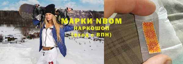 мефедрон VHQ Белоозёрский