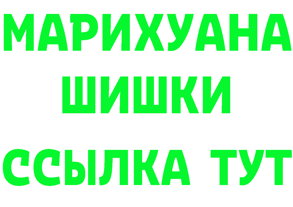 Бутират GHB ТОР это кракен Лиски