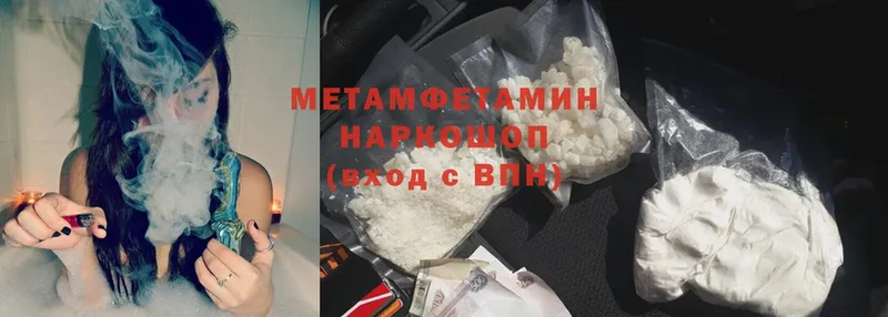 Метамфетамин кристалл  где продают   Лиски 